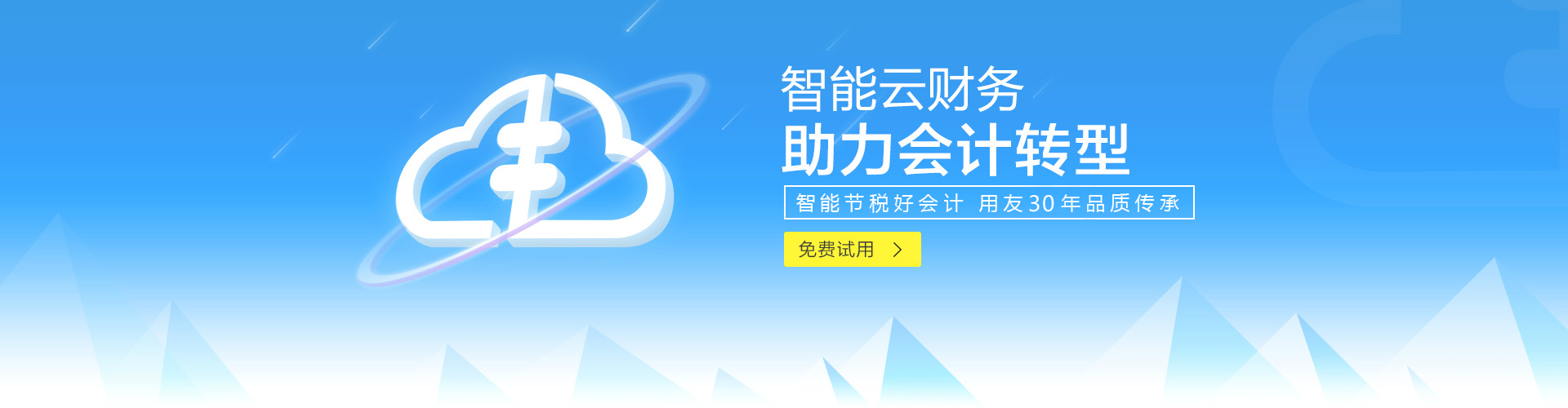 外围买球app官网入口
