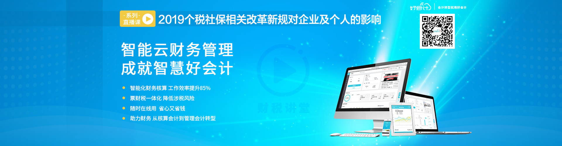 外围买球app官网入口
