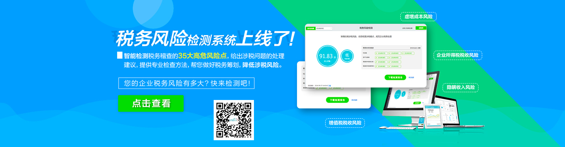 外围买球app官网入口
