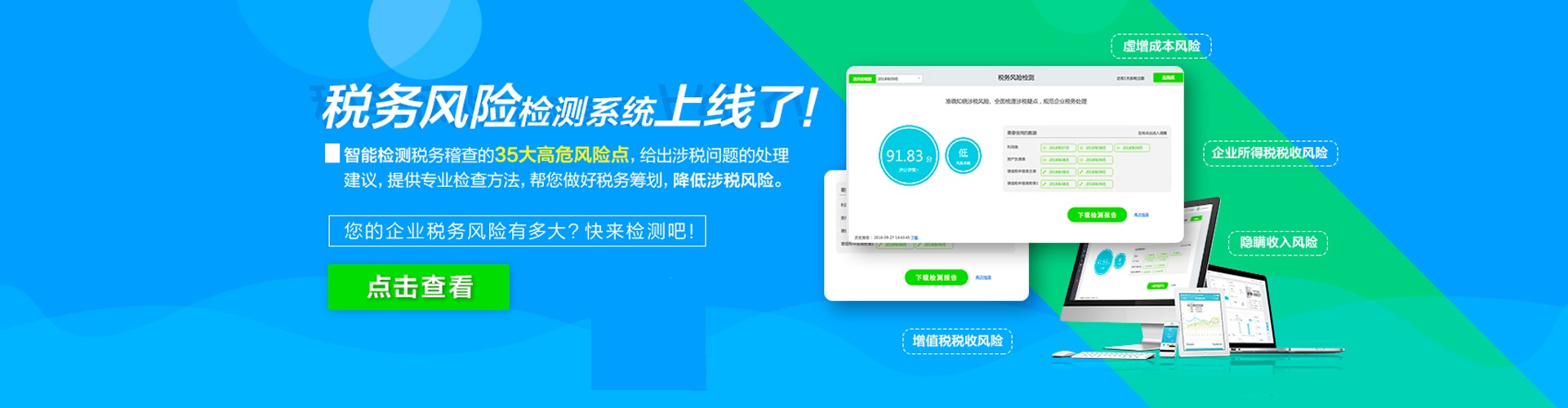 外围买球app官网入口
