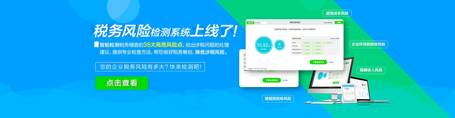 外围买球app官网入口
