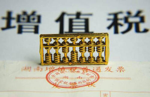 好会计免费入口