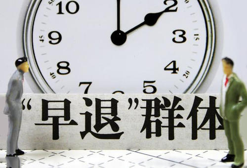 好会计软件