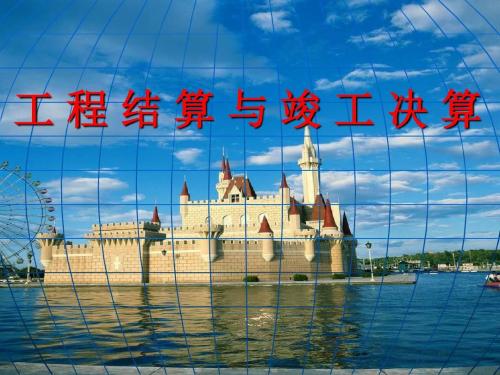 好会计