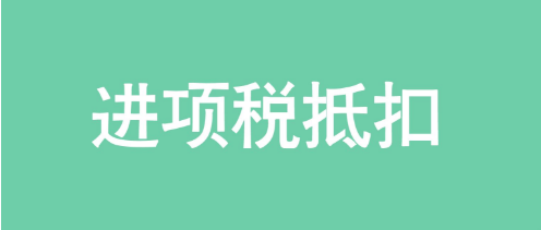 好会计
