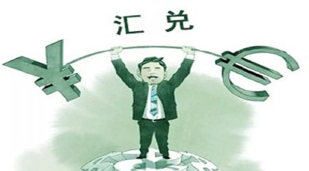 好会计软件：结转汇兑损益