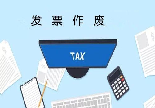外围买球app官网入口
：保管发票的重要性
