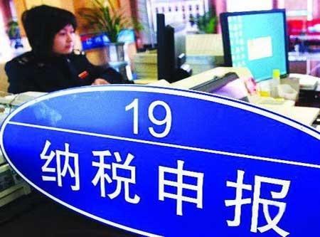 好会计：未抄税，不允许报税