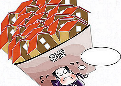 好会计：存货