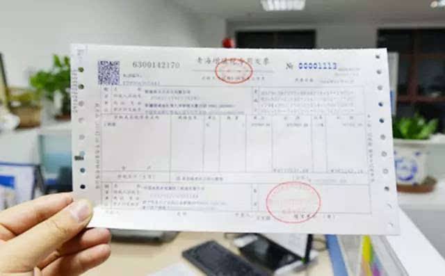 会计做账软件：发票使用原则