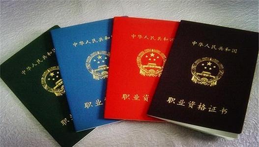 好会计免费试用：会计证书