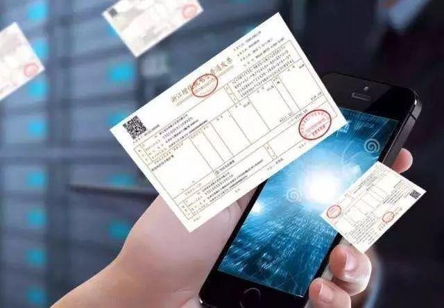 外围买球app官网入口
：票据