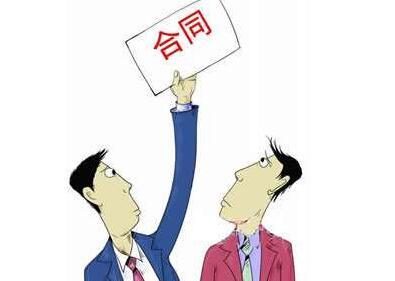 财务软件：审合同