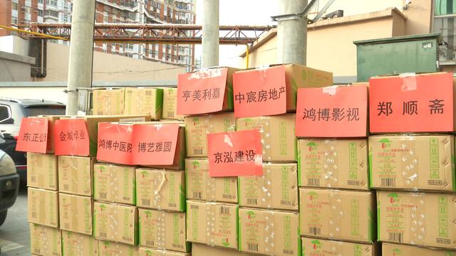好会计：捐赠做账