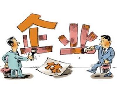 好会计软件：合伙企业