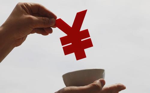 好会计：退款做账