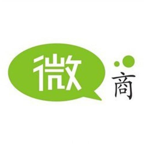 外围买球app官网入口
：微商行业做账
