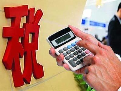 外围买球app官网入口
：税种