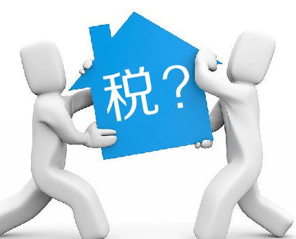 好会计：进项税额和销项税额