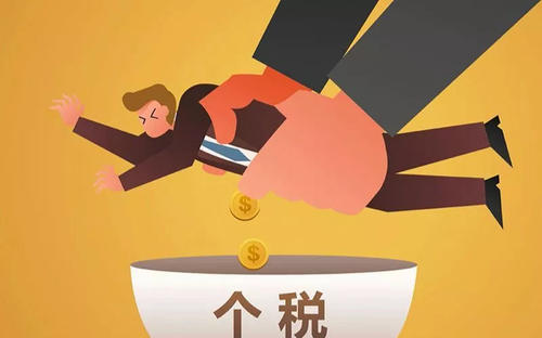 外围买球app官网入口
：未发工资申报个税