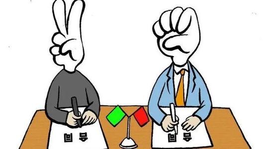 外围买球app官网入口
：合同成立