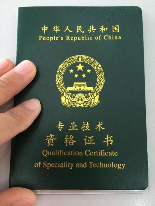 好会计软件：初级会计证书