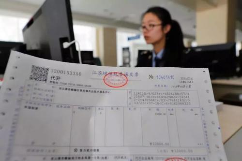 好会计：发票限额修改