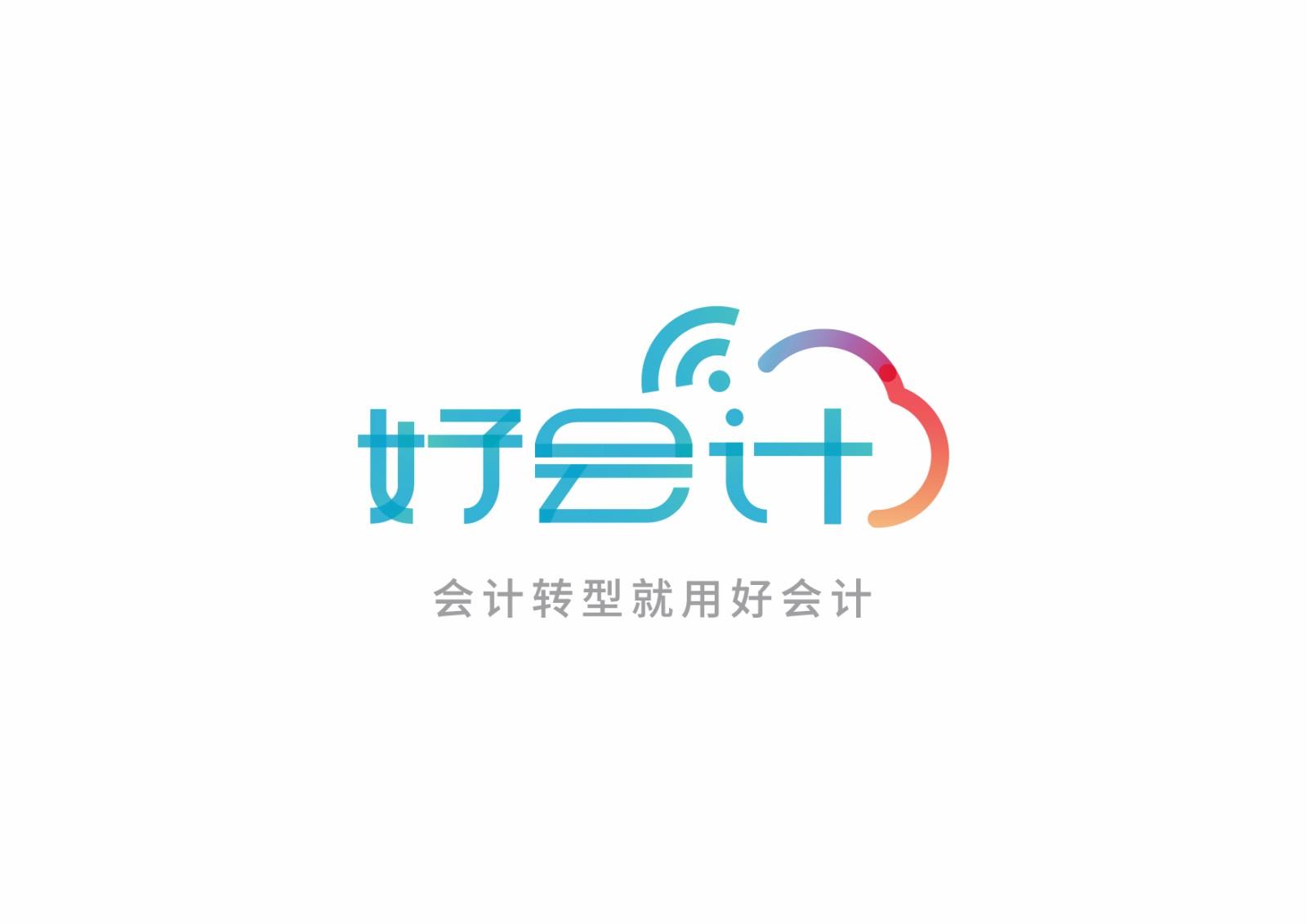 好会计税负波动表