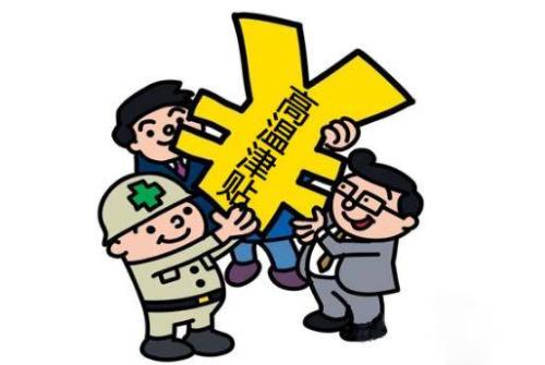 好会计：高温补贴缴税