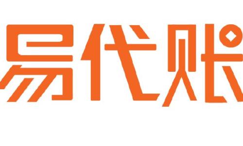 好会计、易代账