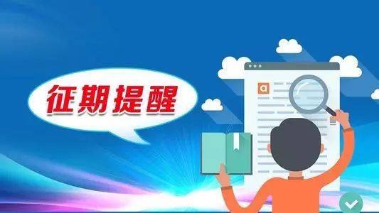 好会计：报税期限顺延