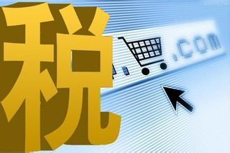 外围买球app官网入口
：不在应交税费核算的税种