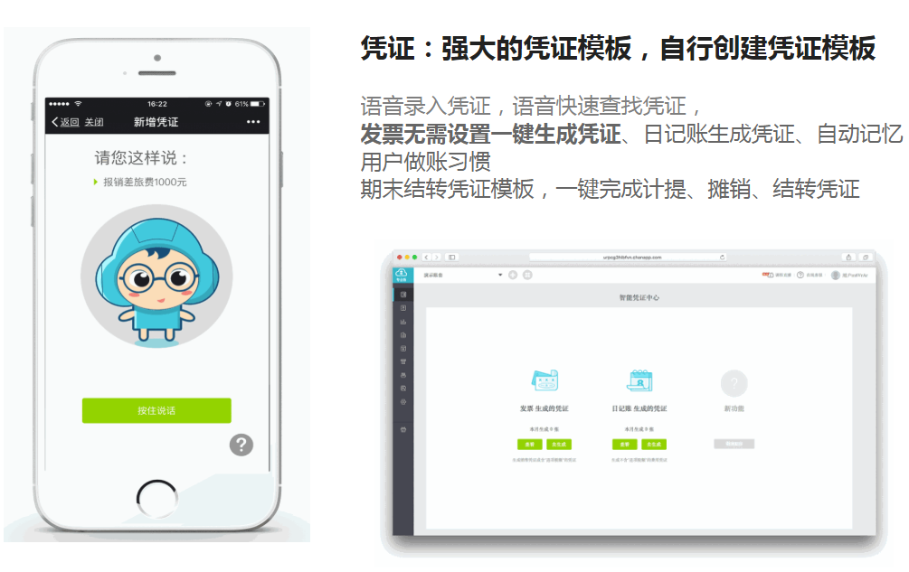 好会计