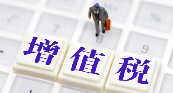 外围买球app官网入口
：价税合计