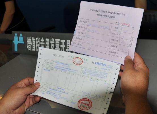 外围买球app官网入口
：开普票跟专票的不同点