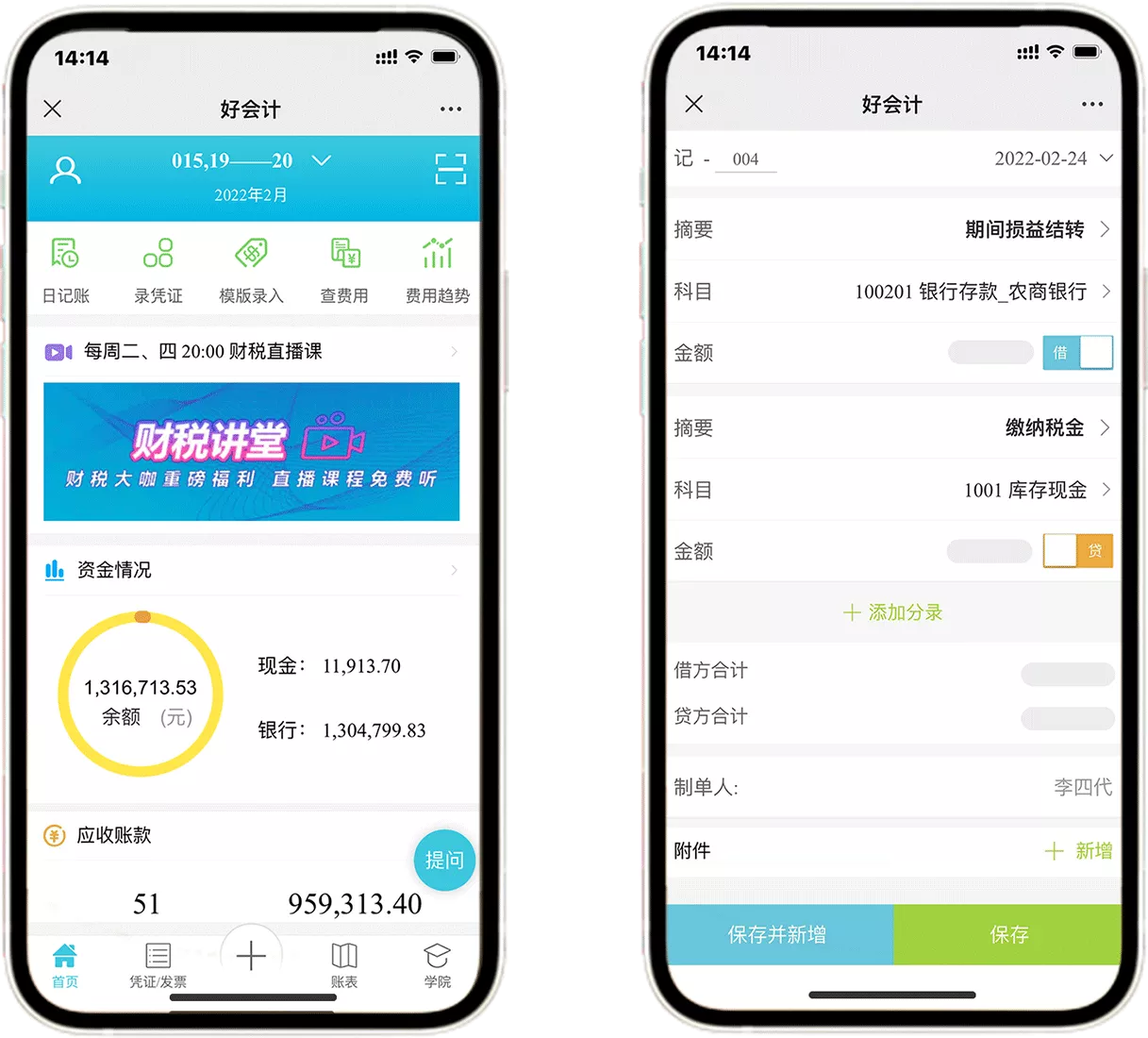 外围买球app官网入口
