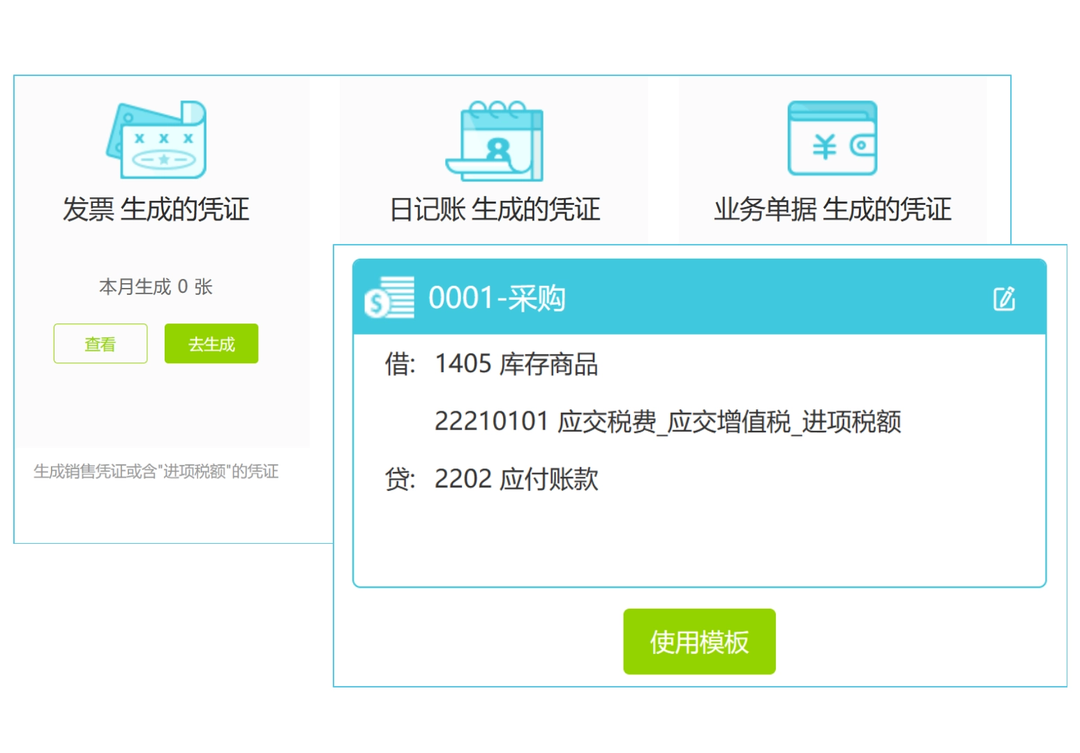 外围买球app官网入口

