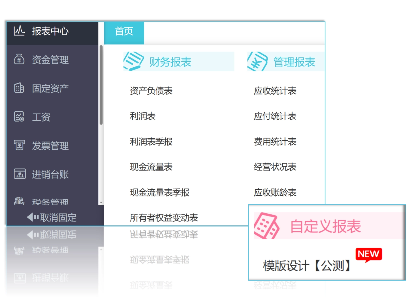 外围买球app官网入口
